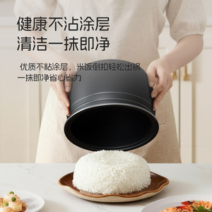 หม้อหุงข้าวอัจฉริยะ 5 ลิตร หน้าจอสัมผัส 6.8 นิ้ว พร้อมฟังก์ชั่นนึ่งต้ม ตั้งเวลาได้ หม้อในเคลือบสารกันติด สำหรับใช้ในบ้าน - Product Image 5
