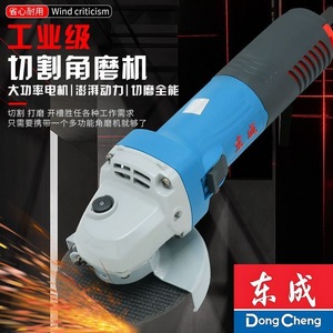 Aluminum Head Shell Angle Grinder 21V Electric Professional Grade Brushed Motor For General Purpose Grinding - Product Image 3