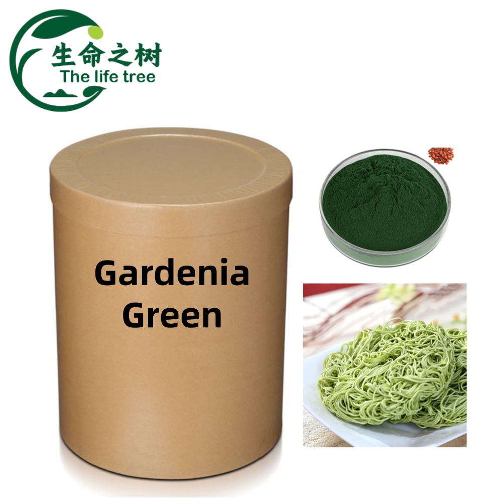 Лучшая цена GMP Gardenia зеленый пигмент пищевая добавка для хлебобулочных и молочных продуктов оптом Gardenia зеленый экстракт