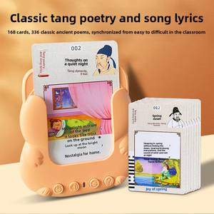 Máquina de aprendizaje temprano para niños con tarjetas, juguete educativo de audio para el desarrollo, máquina de tarjetas con poemas de Tang y letras de <span class=keywords><strong>canciones</strong></span> - Product Image 2