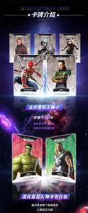 Unicornio original al por mayor, busca CARTAS COLECCIONABLES oficiales de <span class=keywords><strong>Marvel</strong></span> Infinite <span class=keywords><strong>Legends</strong></span>. - Product Image 4