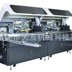 Lámpara de Curado UV Hanovia de 4000w y 480mm para Máquina de Serigrafía, Lámpara de Mercurio - Product Image 2