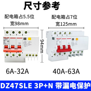 Interruptor Automático Delixi DZ47SLE con Protección Contra Fugas Tipo C 380V Trifásico Cuatro Cables 3P+N para Equipos Electrónicos Hecho de Plástico - Product Image 2