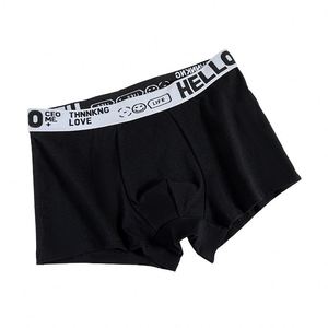 Ropa Interior Masculina de Color Sólido, Calzoncillos Boxer con Cinturón Dinámico, Cómodos, Suaves y Transpirables - Product Image 4