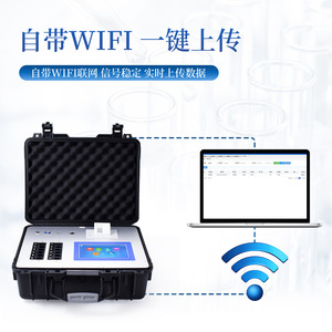 Edible Oil Comprehensive Tester IN-ZSY 0.01 Accuracy Wifi Upload For Oil Quality Testing - Product Image 1