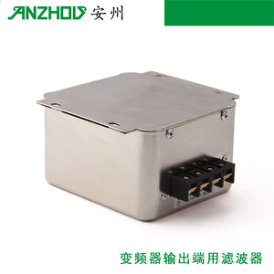 Filtre de sortie d'onduleur Emifilter 15Kw 30A 24V type LC Pi pour convertisseur de fréquence - Product Image 4