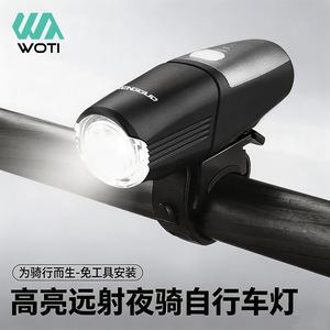 ไฟหน้าจักรยานยี่ห้อ Yueli แบบชาร์จ USB ไฟ LED ติดตั้งง่าย สำหรับจักรยานเสือหมอบและเสือภูเขา ขี่กลางคืน - Product Image 4