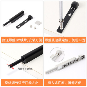 กลไกการเด้งกลับด้วยอะลูมิเนียมอัลลอยด์สำหรับประตูตู้เสื้อผ้าแบบทรงกระบอก พร้อมแม่เหล็กซ่อนในตัว ดันเพื่อคืนตำแหน่งเดิม ไม่ต้องใช้มือจับ ทนทาน - Product Image 5