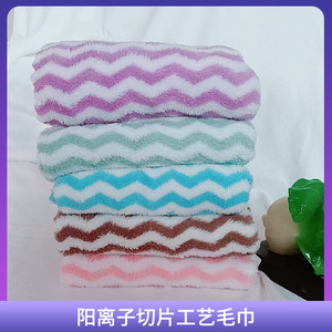 Toalla de Coral Fleece Catiónica 35x75cm con Patrón Chevron de Secado Rápido para Uso Doméstico - Product Image 2