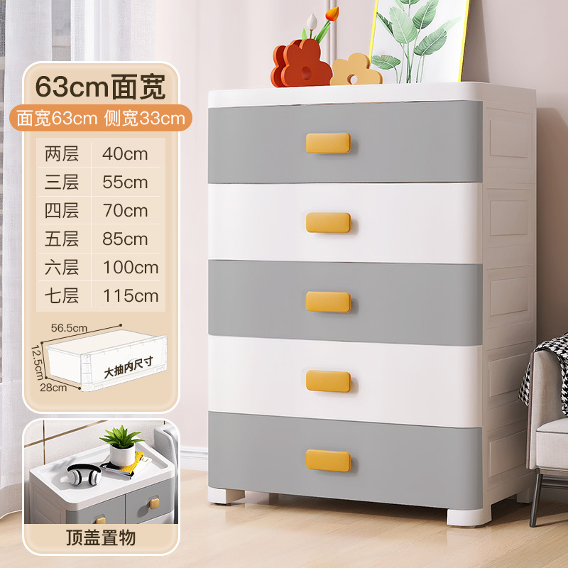 63cm wide frosted gray mixed finish, full large drawer