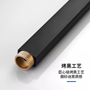 Barra de Extensión para Cabezal de Ducha, Recta, 30-40 cm, Cromada, Negra, Ajustable en Altura - Product Image 4