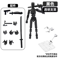 Robot articulé à 13 points de connexion DIY - Figurine d'action mobile T13, jouet de décompression personnalisable en impression 3D pour enfants