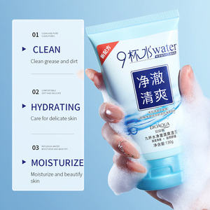 OEM BIOAQUA Private Label น้ำ9แก้ว,ผลิตภัณฑ์ล้างหน้าบำรุงผิวจากธรรมชาติช่วยขัดผิวอย่างอ่อนโยน - Product Image 6