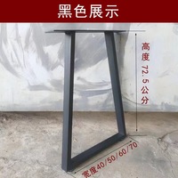Pieds de table en fonte métallique pour restaurant, base de table industrielle pour café et restaurant