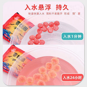 King Of Nets Blue Temptation Shrimp Bait Granular Carp Attractant Freshwater Bottom Fishing Lure - Product Image 1