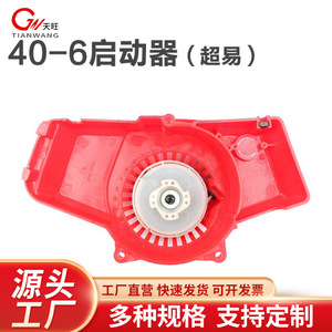 40-6/411 - Product Image 5