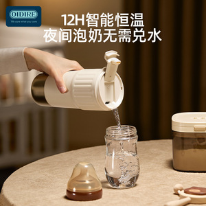 Bouteille d'eau électrique OIDIRE, bouilloire portable, petite tasse isotherme, tasse à eau à température constante pour voyage, vente en gros - Product Image 5