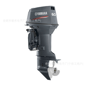 Moteur hors-bord Yamaha 60 85 200 CV 2 temps essence pour mise à niveau et modernisation - Product Image 2