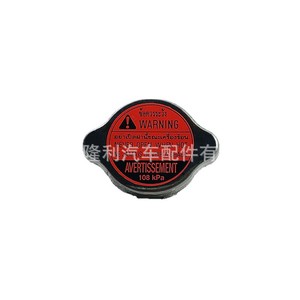 <b>Radiator</b> <b>Cap</b> 45137AE00B 45137AE00A 8979422681 For Subaru Isuzu Replacement Part - Product Image 5