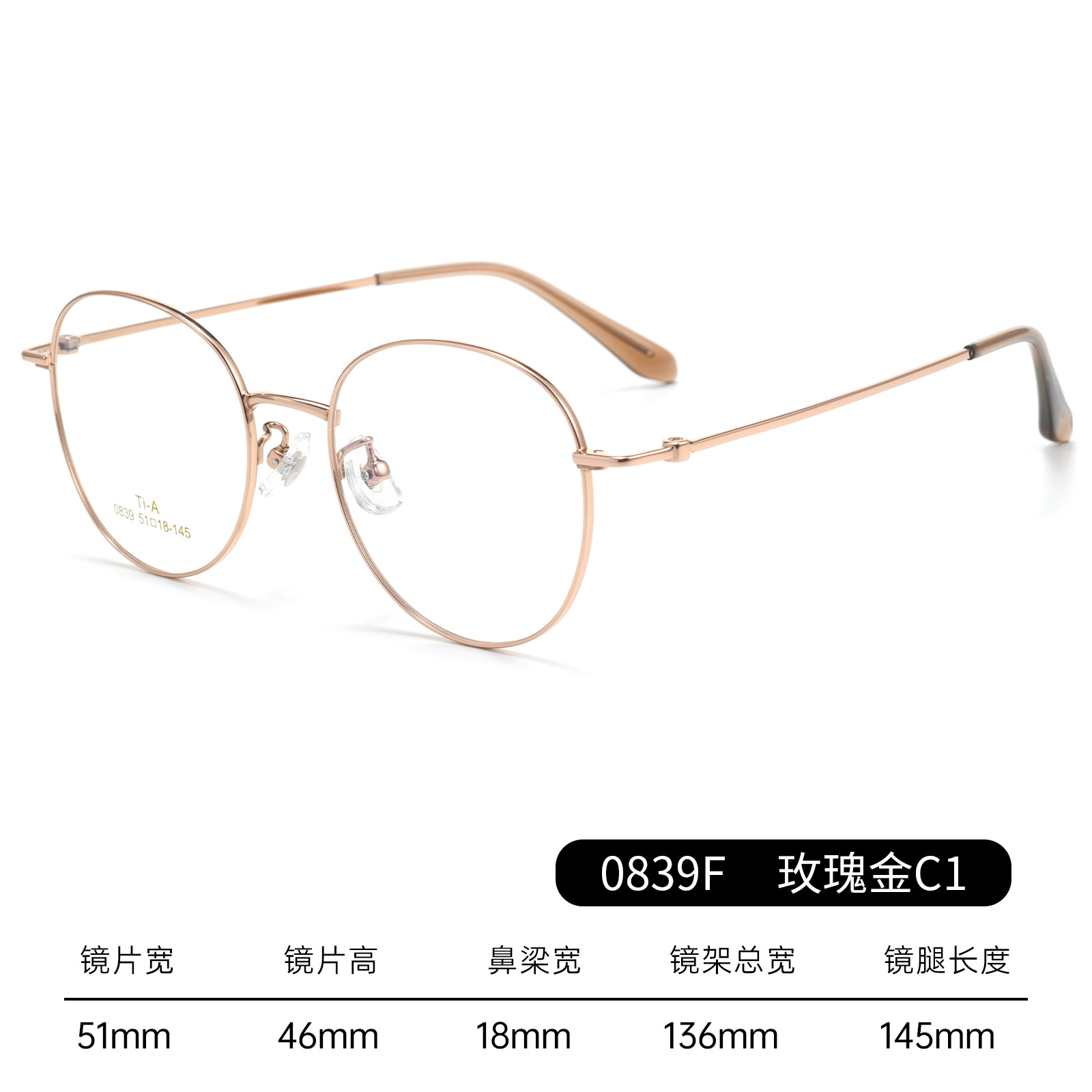 Or rose c1