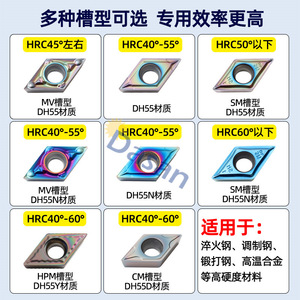 DASAN DCMT070204 Inserto de Carburo para Mandrinado, Rómbico de 55 Grados, Herramienta de Corte Métrica Indexable para Mecanizado CNC - Product Image 3