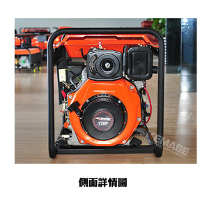 Générateur diesel Koma 5KW monophasé 220V démarrage électrique usage domestique - Product Image 2