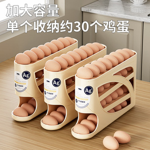 Rolling Egg Storage Rack For Fridge Freshness Preservation Kitchen Use - Product Image 4