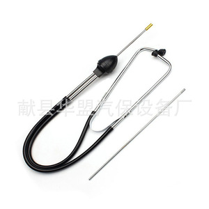 Stéthoscope de diagnostic moteur Huameng 12V pour l'entretien automobile – Outil de réparation automobile pour la détection des bruits internes - Product Image 3