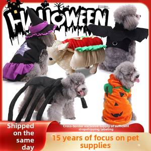 현대 폴리 에스터 코스프레 애완 동물 개 옷 개와 고양이를위한 겨울 박쥐 날개 할로윈 의상 국경 간 파티 복장 - Product Image 2