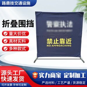 Recinto Táctico Plegable Chengdu Combat Multifuncional 2/4 m para Control Temporal, Entrenamiento y Tráfico - Product Image 5