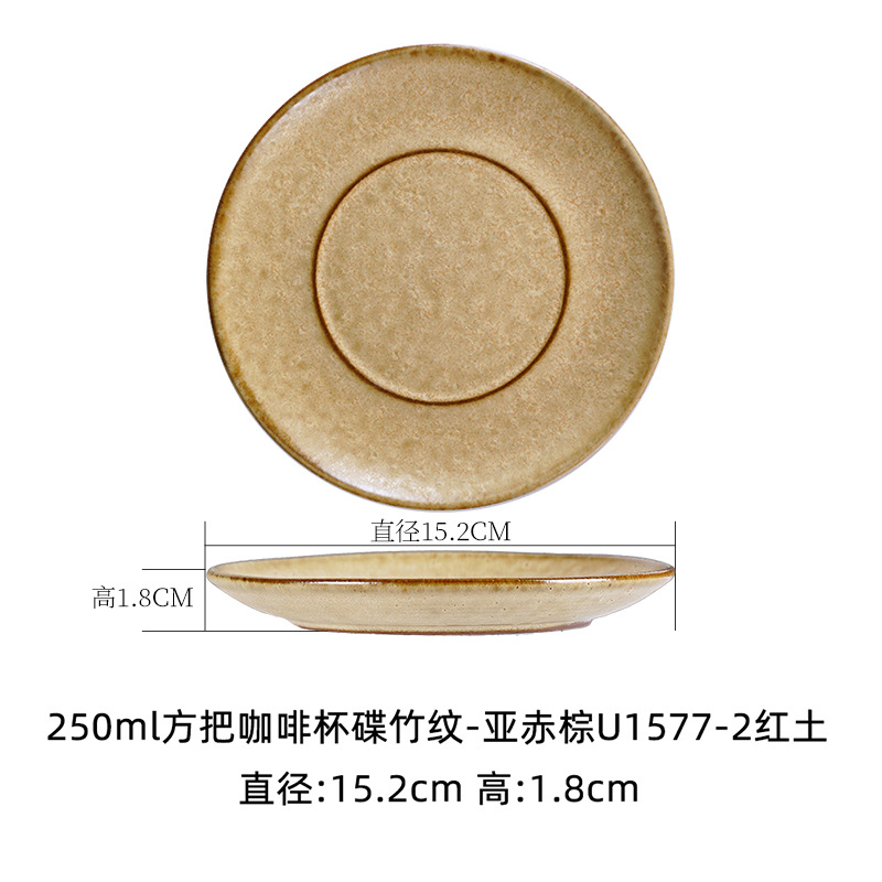 Fang put the coffee cup and saucer  250ml