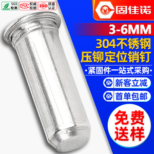 304tpsTPS-3/4/5/6 - Product Image 1