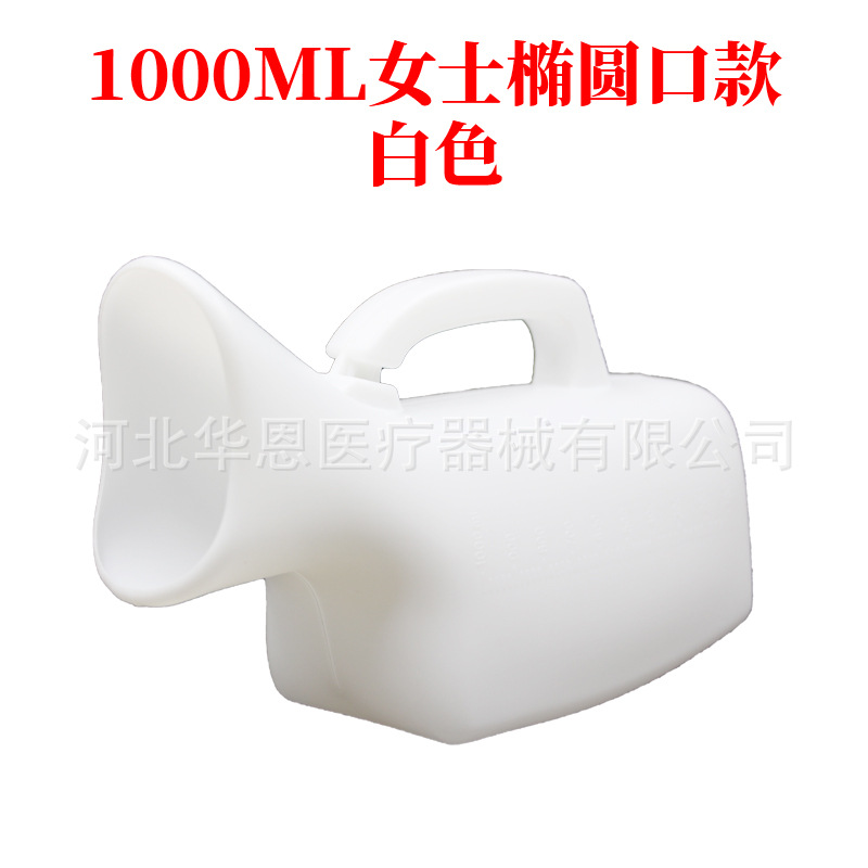 Botella ovalada para mujer de 1000 ml, blanca