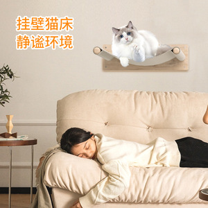 <b>Wall</b> <b>Mounted</b> <b>Cat</b> Bed Wooden Hanging <b>Cat</b> Perch For <b>Cats</b> Simple Style All Seasons Use - Product Image 1