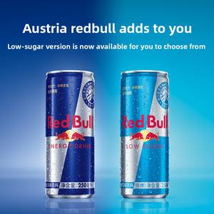 RedBull Original Low Sugar Sports Energy Drink Botella sin azúcar importada austriaca con sabor a vitamina taurina - Product Image 3