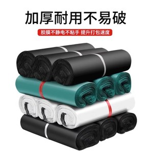 ถุงไปรษณีย์สีชมพูอ่อน รับน้ำหนักได้ 5 กก. กันน้ำ หนาพิเศษ สำหรับบรรจุภัณฑ์อีคอมเมิร์ซ  รับทำโลโก้ตามสั่ง - Product Image 5