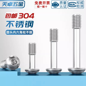 304 Stainless Steel Pan Head Hex Socket Cap Screw M3 M4 M5 M6 Round Head Half Thread Metric Standard Grade A - Product Image 5