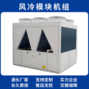 Unidad de Módulo Frío por Viento, Bomba de Calor de Fuente de Aire R-410A 380V, Sistema de Calefacción y Refrigeración Metálico de Ahorro Energético, Garantía de 3 Años, Bajo Nivel de Ruido - Product Image 5