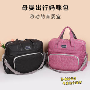 Bolsa de Pañales Azul Cielo, Gran Capacidad, Aislada, con Separación para Artículos Secos y Húmedos, Bolsa de Maternidad, Bandolera, Bolsa de Almacenamiento - Product Image 2