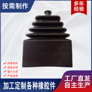 887 <b>Rubber</b> Irregular Parts Custom Made Black T Shape <b>Plug</b> For Industrial Use - Product Image 4