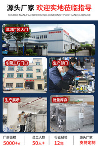 Limpiador Ultrasónico Industrial de un Solo Tanque, Máquina Desengrasante de Alta Potencia para Eliminar Óxido de Herrajes para Fábrica - Product Image 6