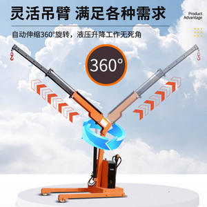 Grúa Móvil Hidráulica de Elevación Completa con Guincho y Rotación Cantilever para Camión/Vehículo - Product Image 4