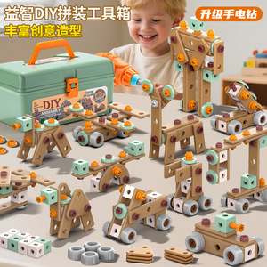 Coffret d'outils de bricolage pour enfants, jouet d'assemblage en plastique pour enfants de 4 à 6 ans, kit de construction éducatif avec roues et vis - Product Image 4