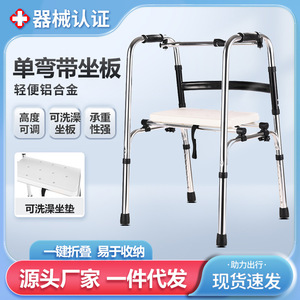 Andador con Asiento y Ruedas para Uso en Baño para Personas Mayores JFK-ZXQ02 - Product Image 3
