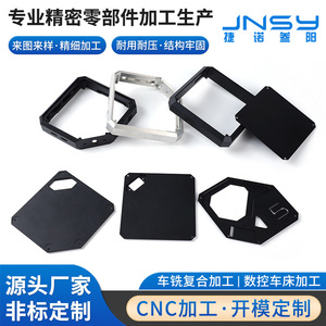 CNC Machined Smart Watch Case Stainless Steel 150mm All Round Protection Precision Aluminum Machining - Product Image 5