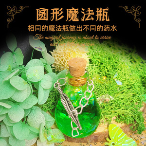 Mr. Toy Little Wizard Science <b>Kit</b> Diy <b>Magic</b> Potion Making For Kids Unisex 25x19x4.5cm Cartoon Design - Product Image 3