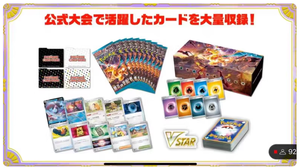 Cartes à collectionner Pokémon TCG Gold Series SV3 Obsidian Flame originales, 100% authentiques - Product Image 4