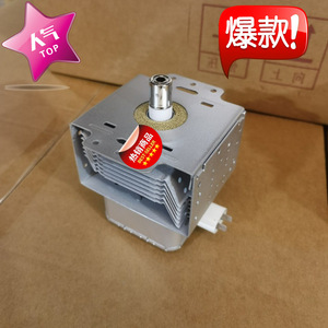 Magnetron pour four à micro-ondes 319J 219J 519J, pièce de rechange pour élément chauffant 951 M24FB-610 - Product Image 1