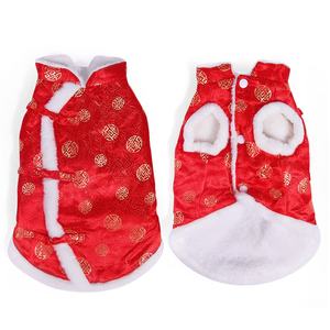 Ropa para Gatos, Estilos Otoño-Invierno, Traje de Felpa para Gatitos Ragdoll, Ropa para Visitar en Año Nuevo, Traje Tang para el Año Nuevo Chino, <span class=keywords><strong>Chaleco</strong></span> Cálido - Product Image 1