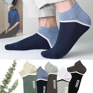 Chaussettes de cheville de style d'été unisexes Chaussettes de fitness basses respirantes en tricot fin frais et léger pour les jeunes - Product Image 2